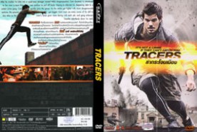 TRACERS - ล่ากระโจนเมือง